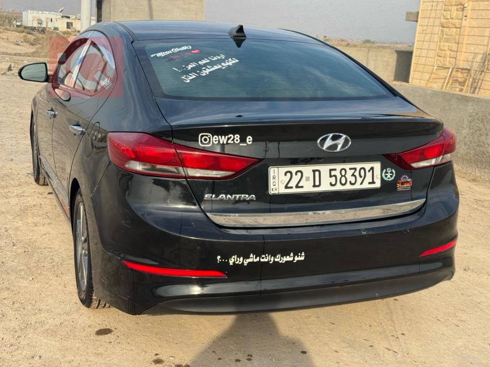 هیوندای ئەلەنترا